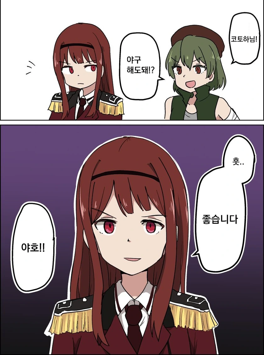 B94FCAF2-0245-4D97-BF59-9916B10585EE.png