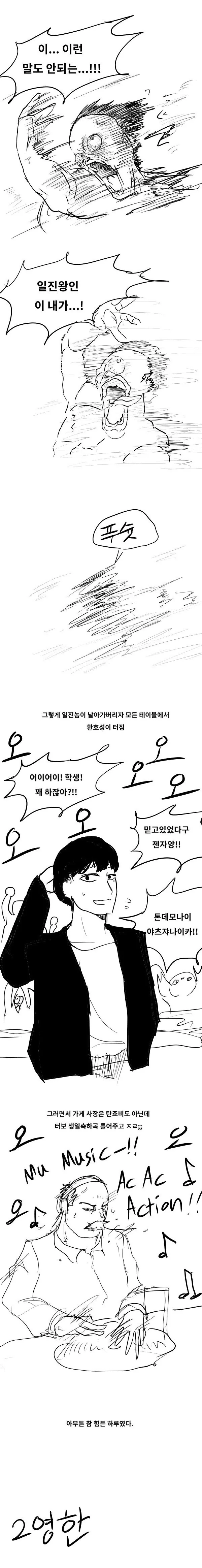 manga_424069_002.webp