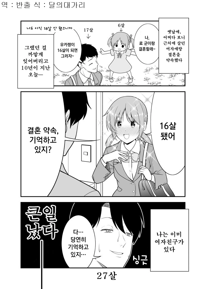 manga_429409_001.webp