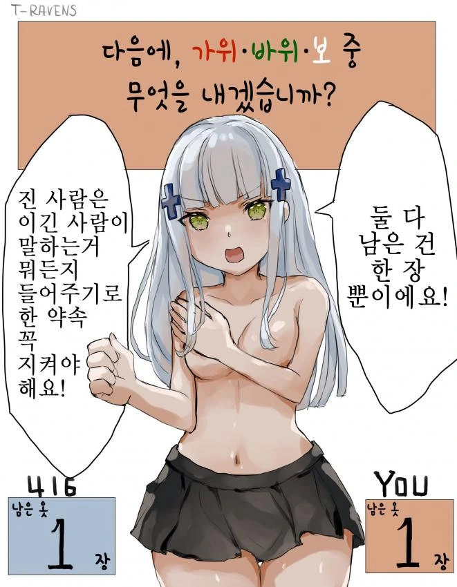 manga_433828_001.webp