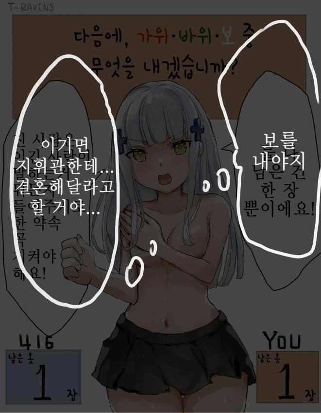 manga_433828_002.webp