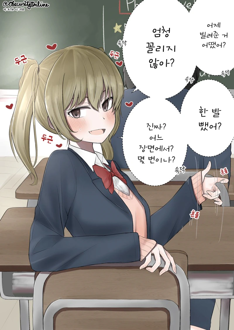 manga_434949_001.webp
