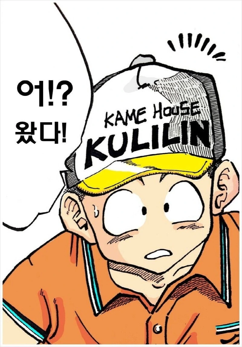 manga_438214_002.webp