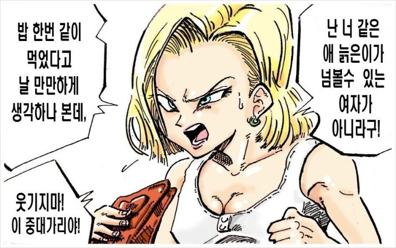 manga_438214_004.webp