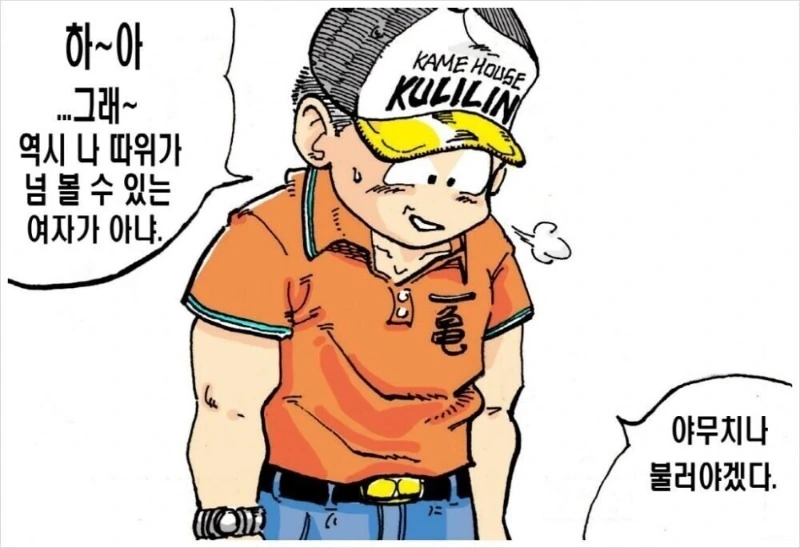 manga_438214_005.webp