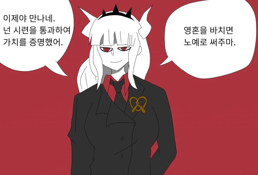 manga_438597_001.webp
