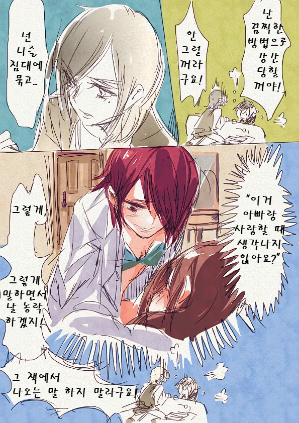 manga_441489_004.webp