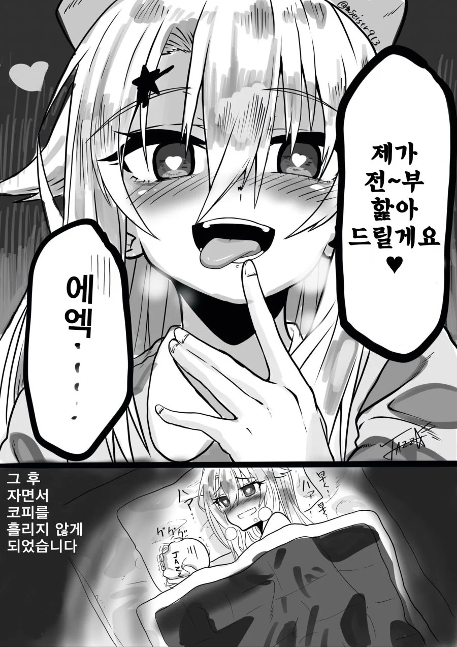 manga_444450_002.webp