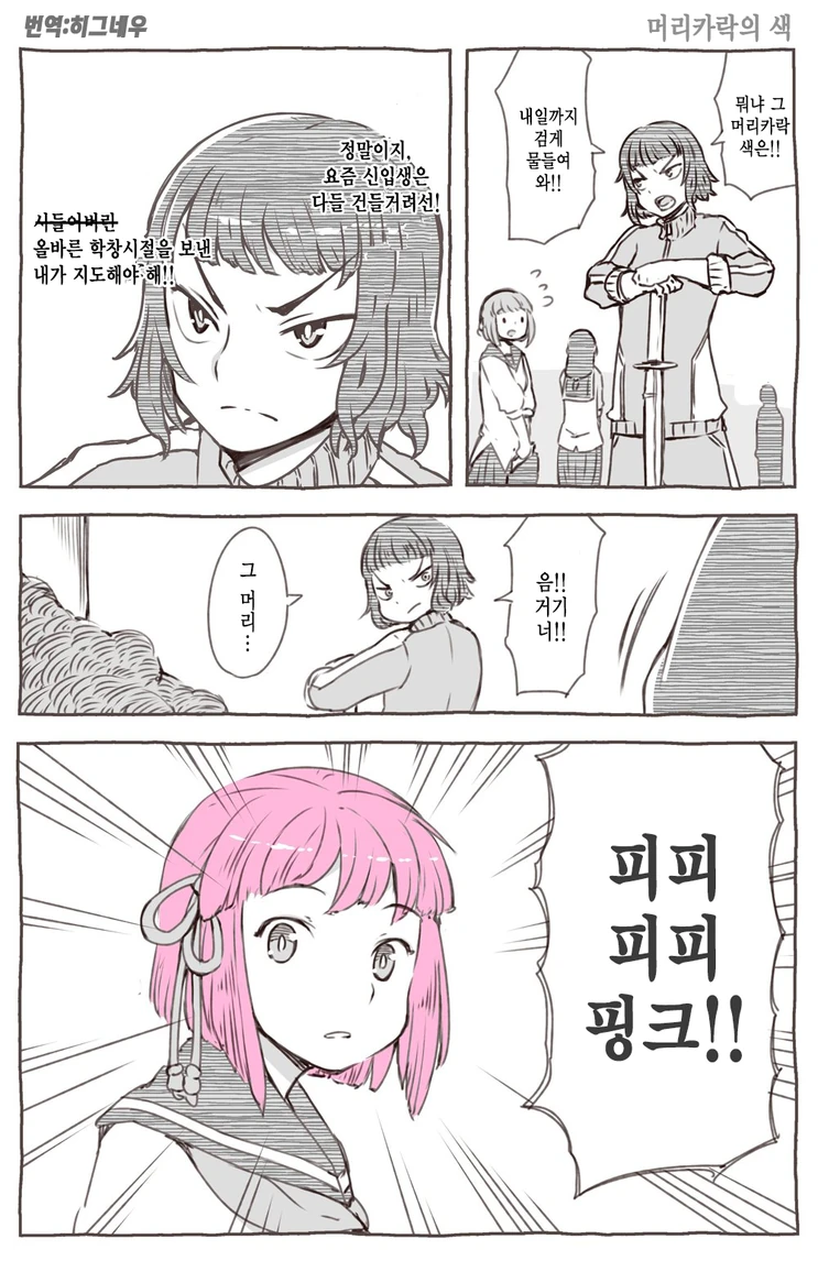 31A06C37-6AD4-4B6E-9DE4-1B887E2BE554.png