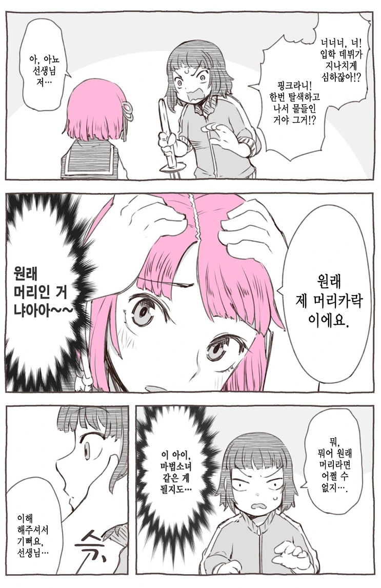 C70E3000-7DC7-4F69-954D-3A26068972C1.png