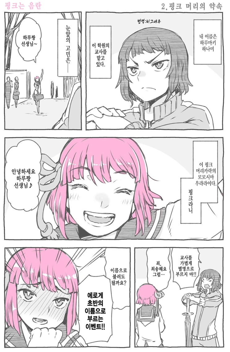 D30869ED-E7AB-4ECE-8F8F-3F9782CCEDDA.png