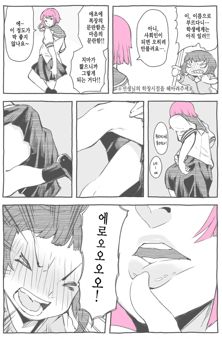 E132D913-6ECA-4EAA-A11F-B956352407B4.png