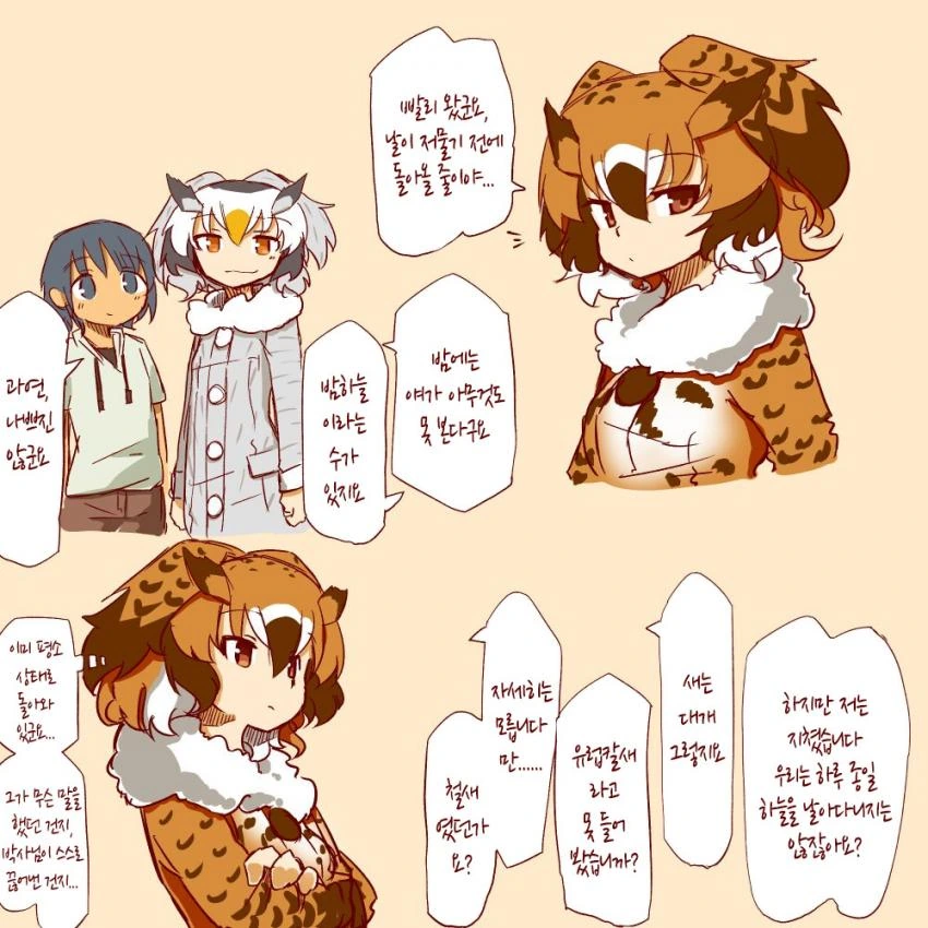 박사가 만만한 로봇.jpg 이미지 24