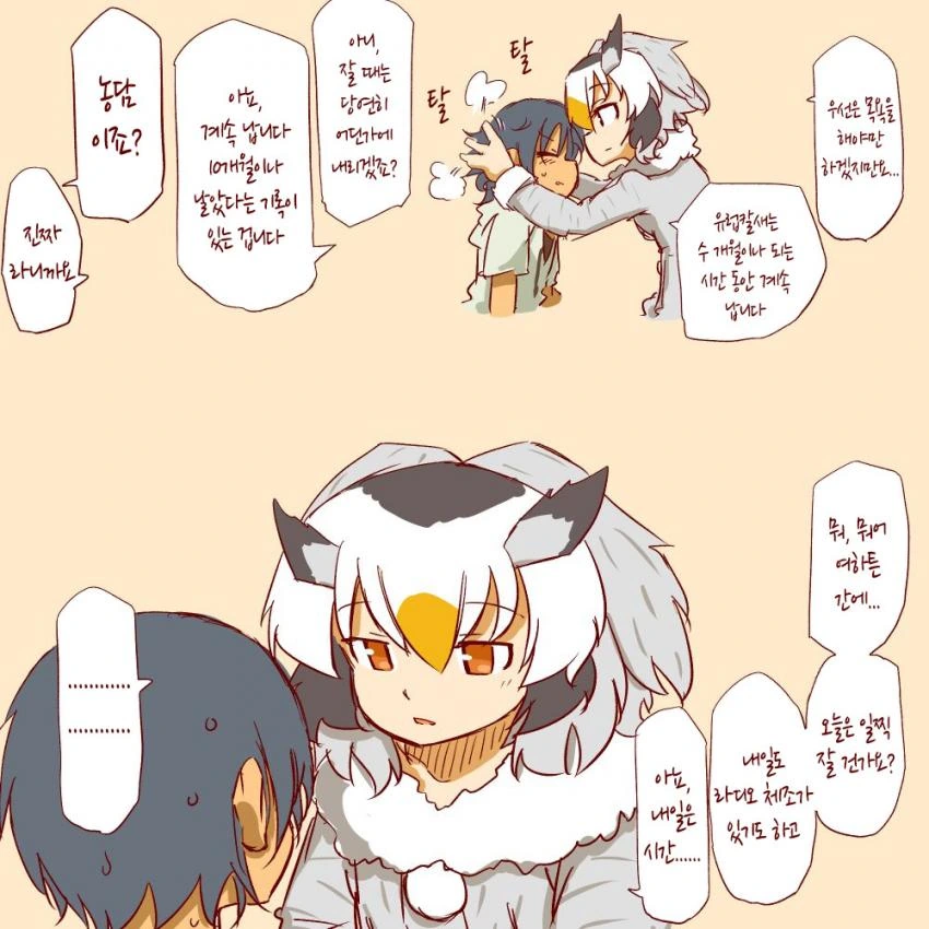 manga_457628_002.webp