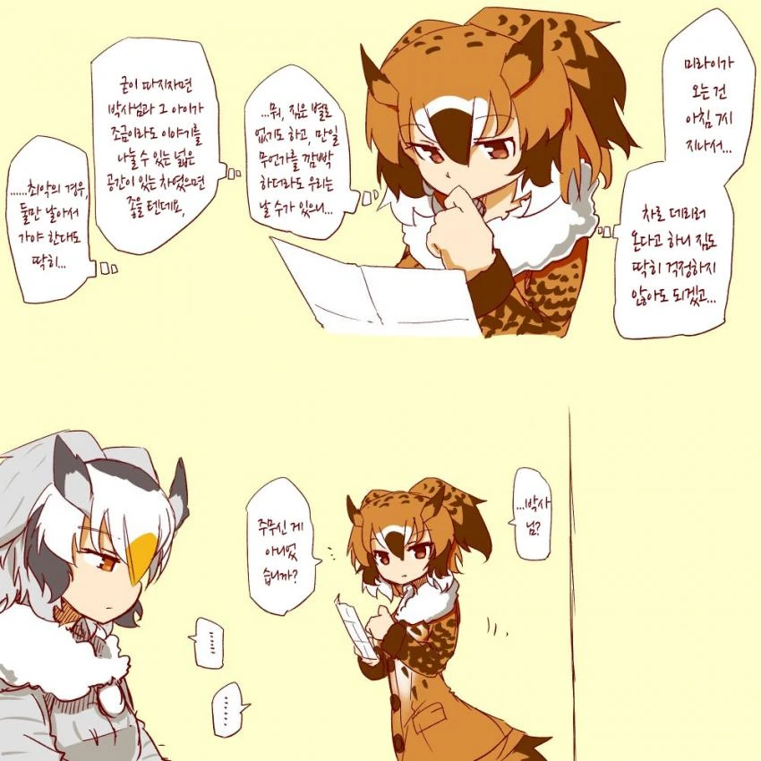 manga_457628_004.webp
