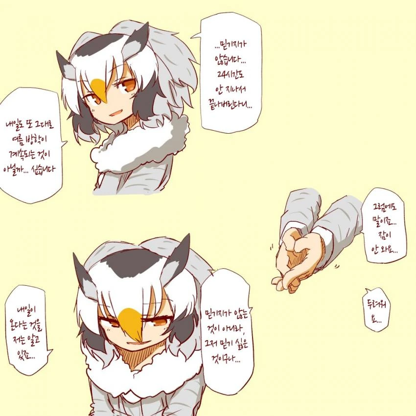 manga_457628_005.webp