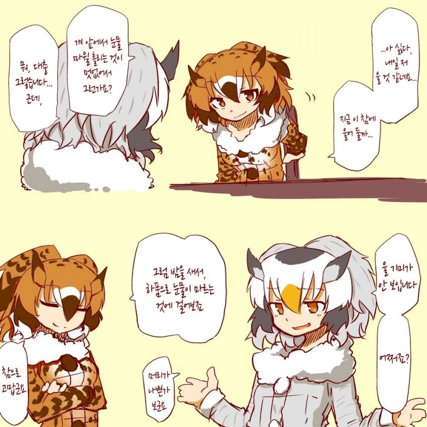 manga_457628_006.webp