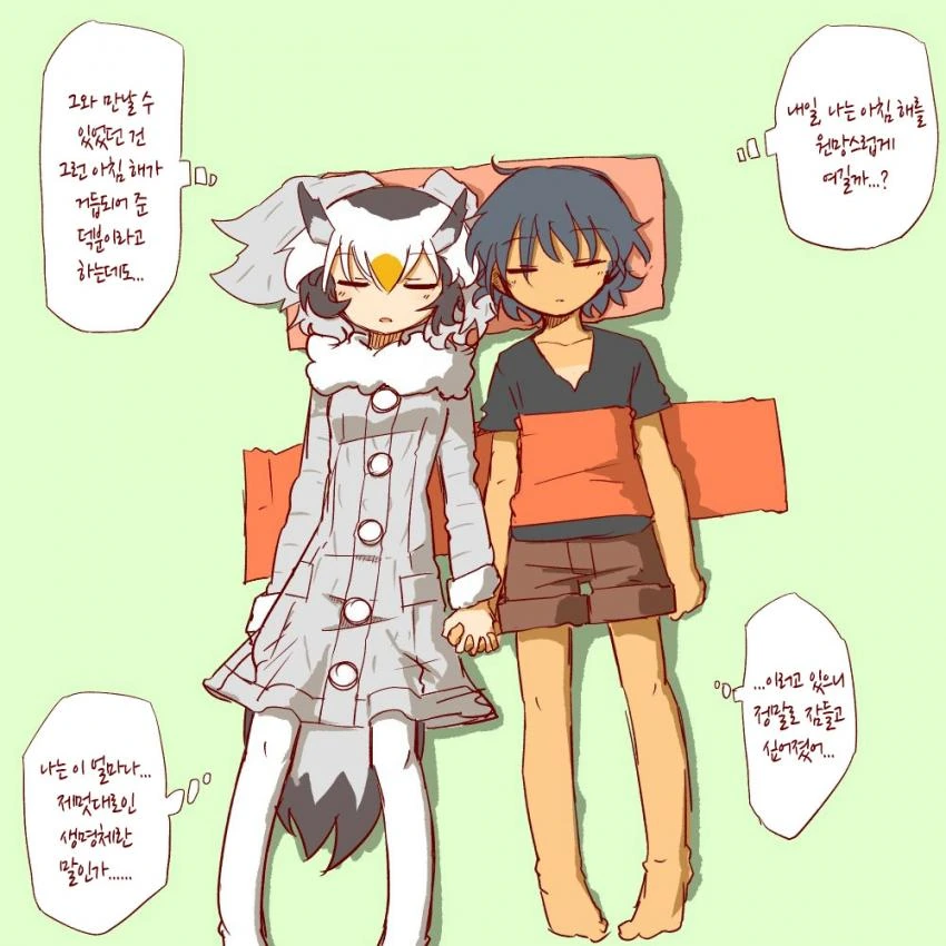 manga_457628_011.webp