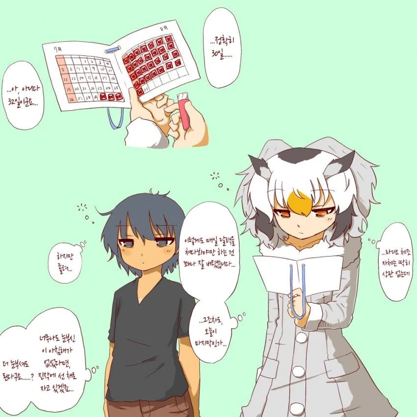 manga_457628_015.webp