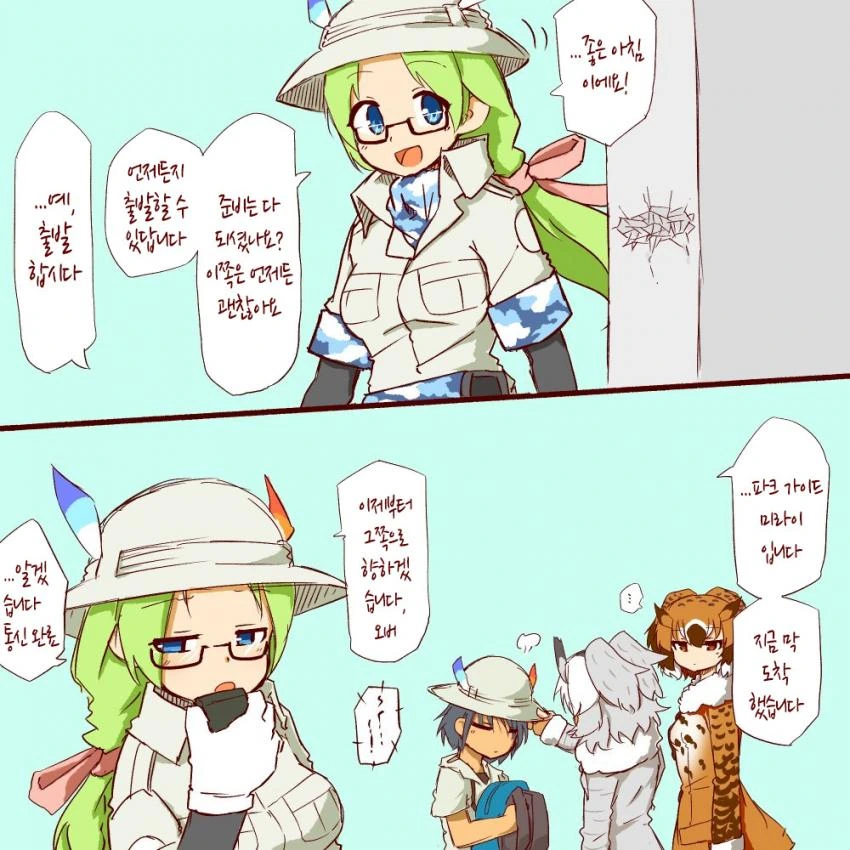 manga_457628_019.webp