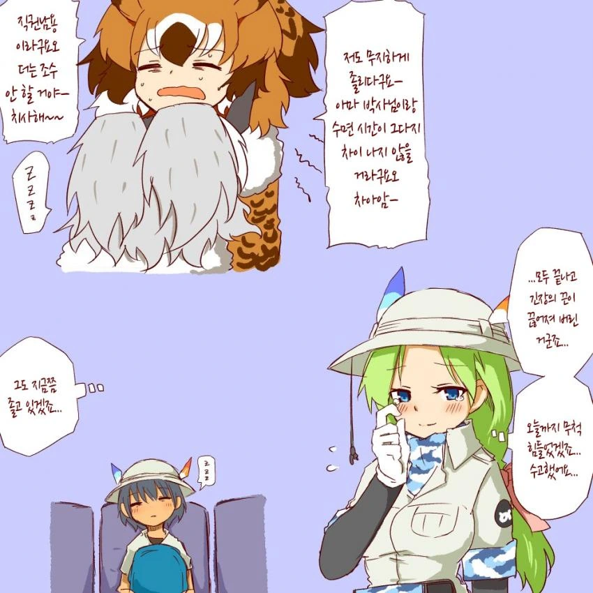 manga_457628_031.webp