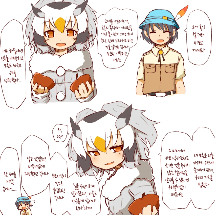 manga_457628_035.webp