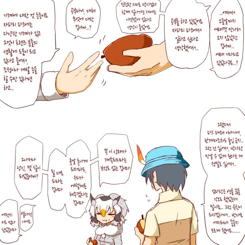 manga_457628_036.webp