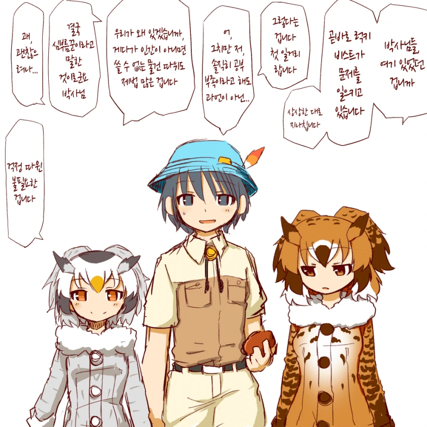 manga_457628_037.webp