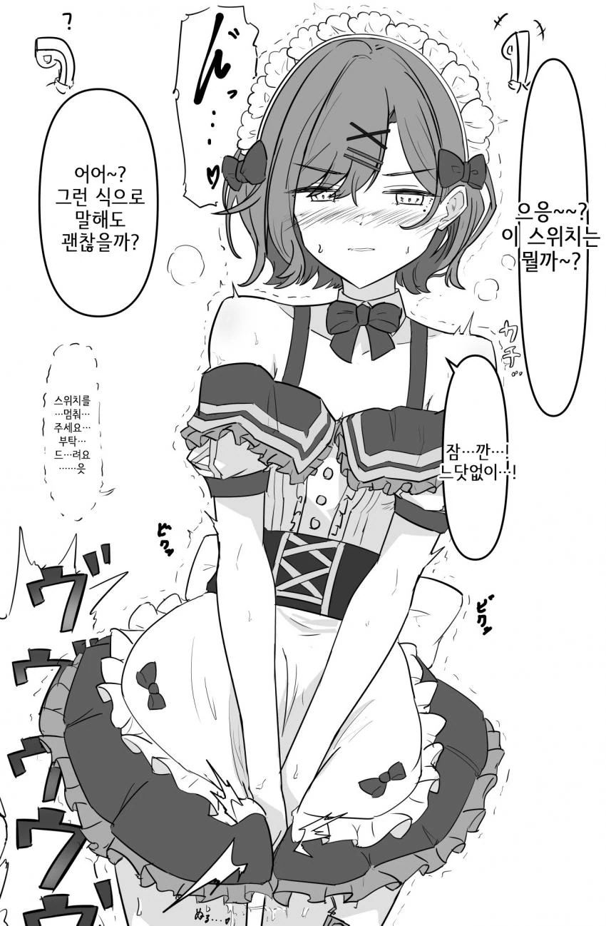 manga_461202_001.webp