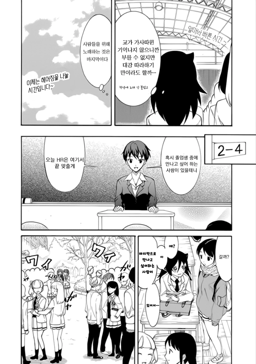 manga_463430_002.webp