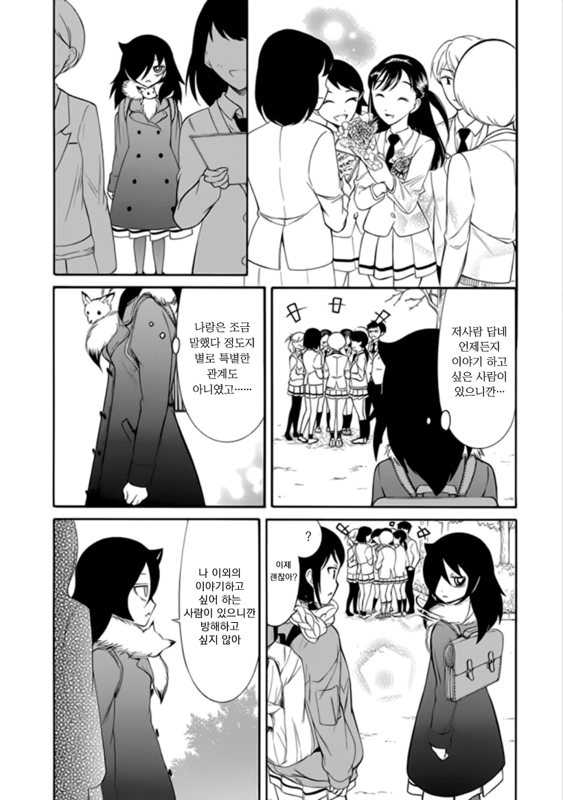 manga_463430_003.webp