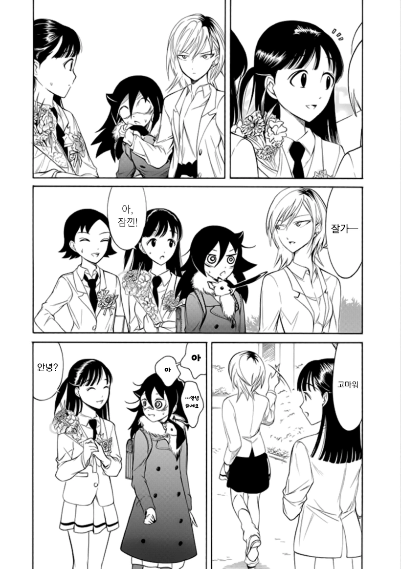 manga_463430_004.webp
