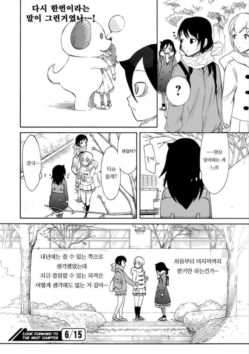 manga_463430_008.webp