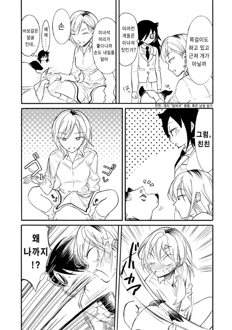 manga_463430_009.webp