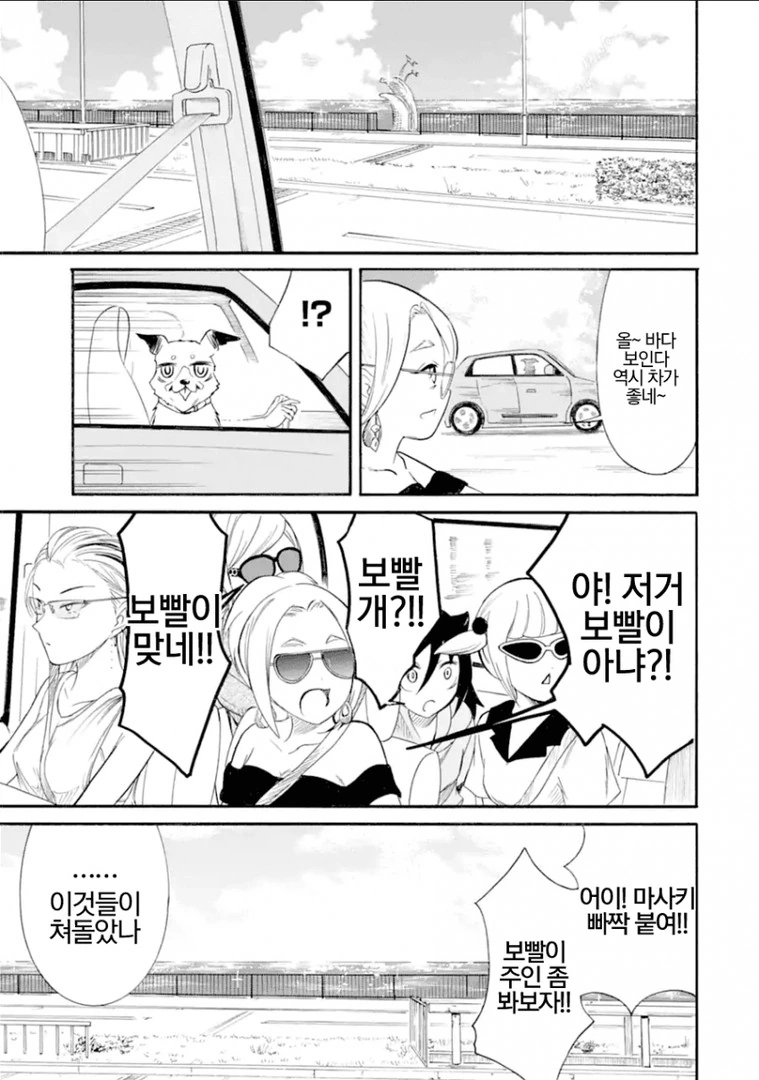 manga_463430_010.webp