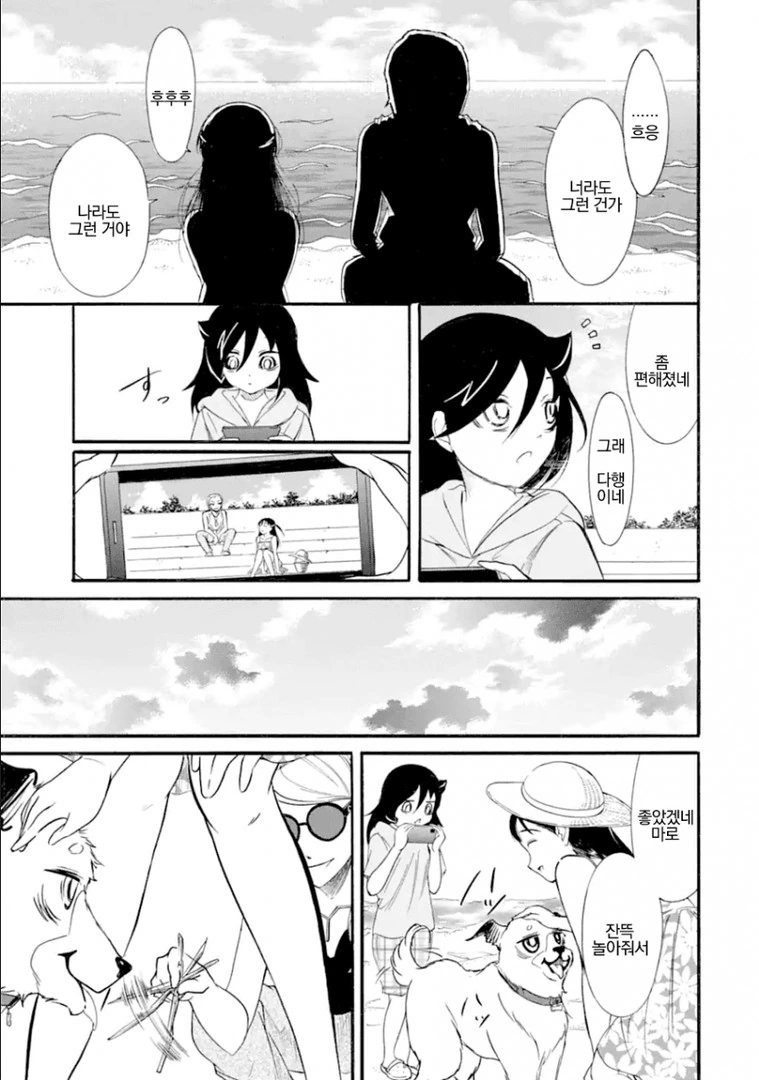 manga_463430_012.webp