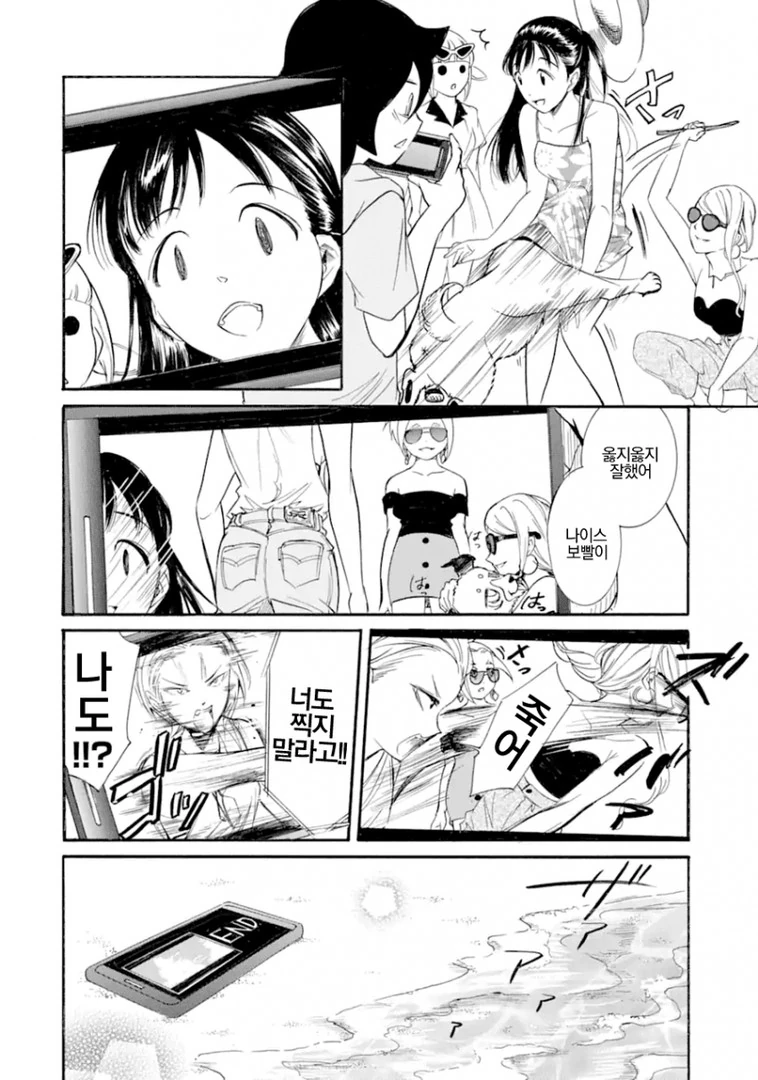 manga_463430_013.webp