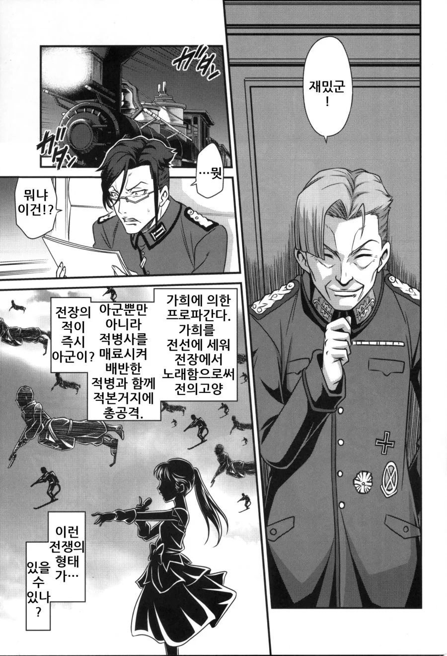 manga_467899_002.webp