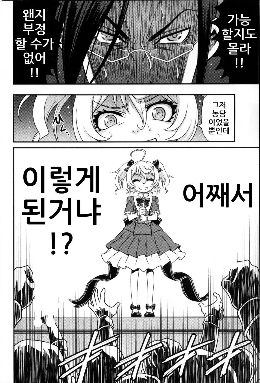 manga_467899_003.webp