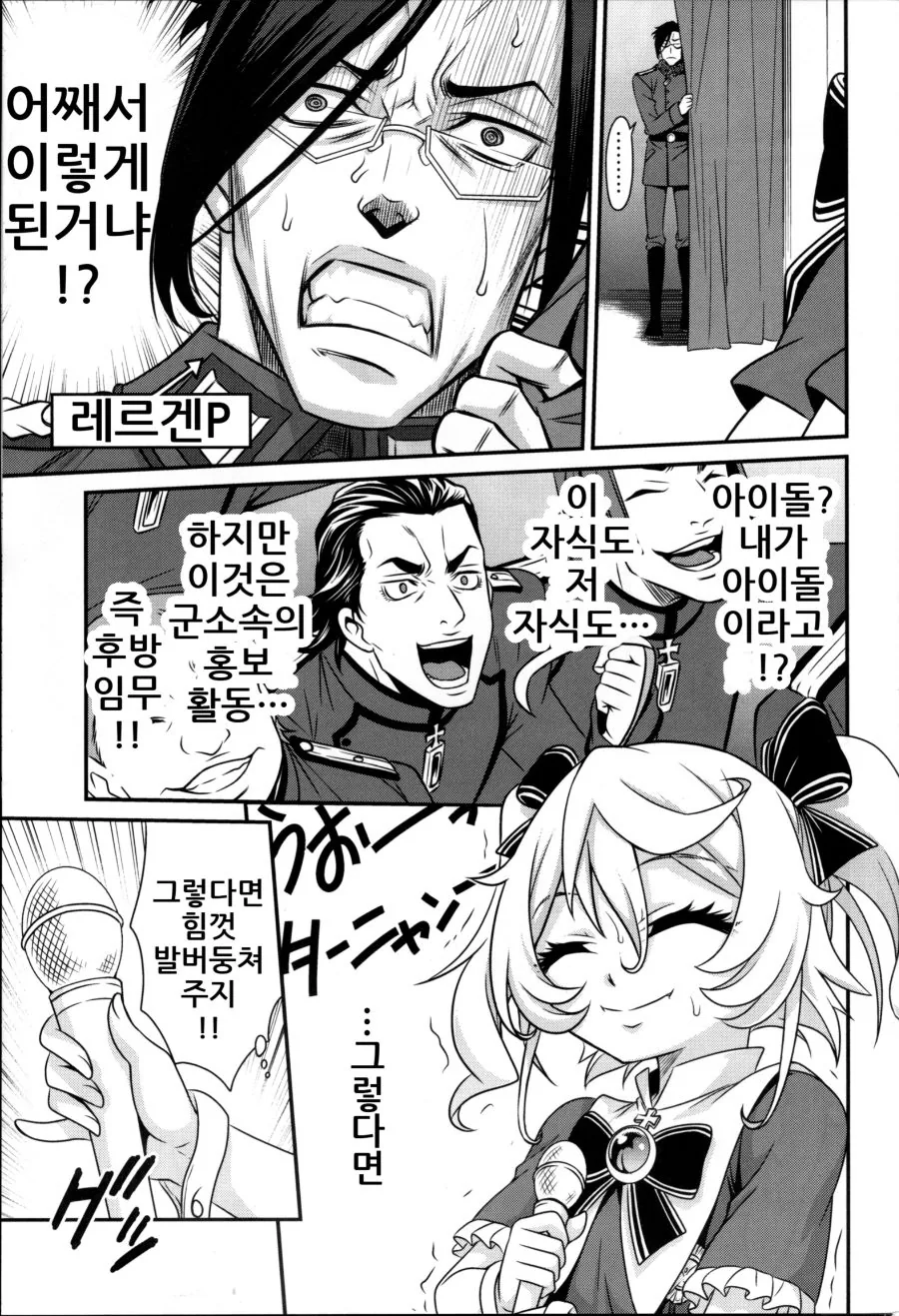 manga_467899_004.webp