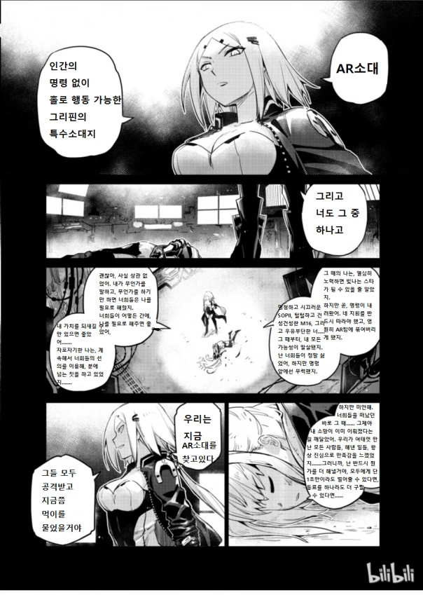 manga_479970_003.webp