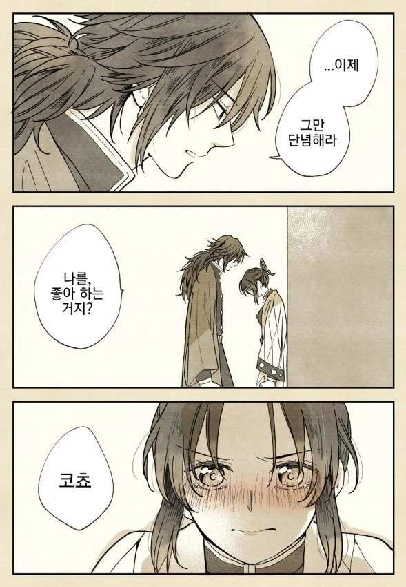 manga_479995_001.webp