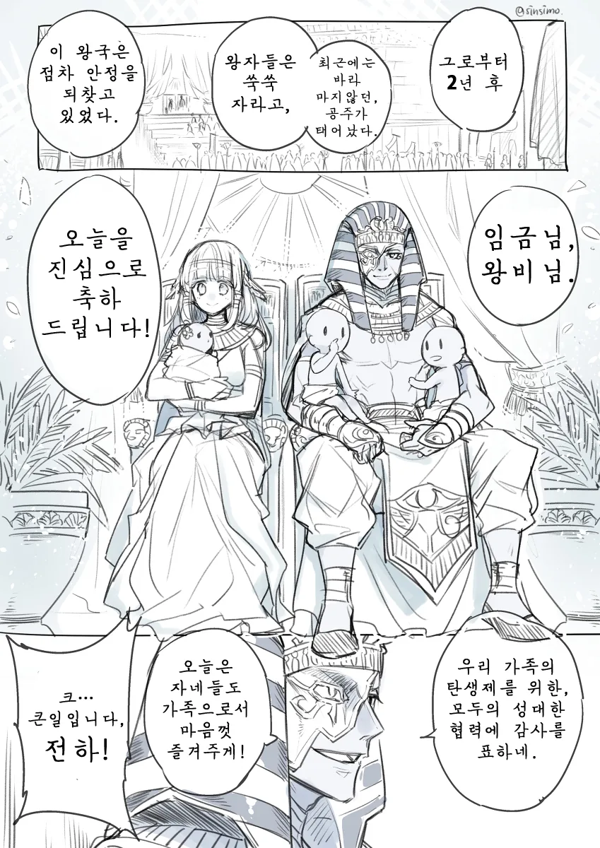 manga_485854_001.webp