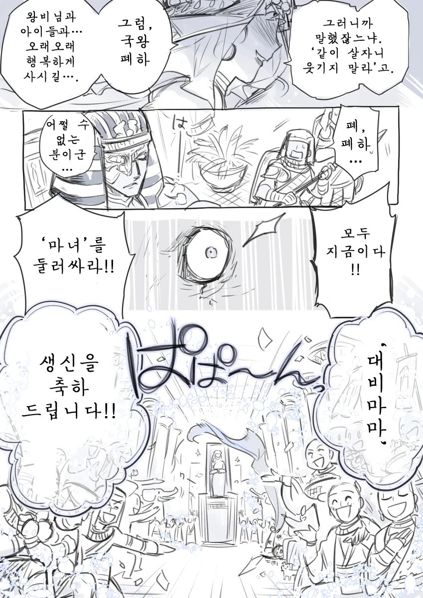 manga_485854_003.webp