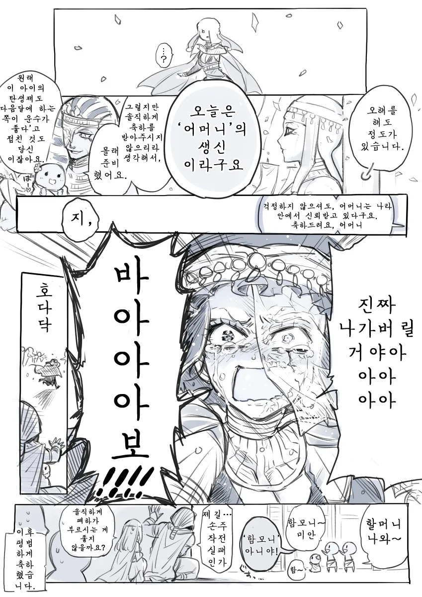 manga_485854_004.webp