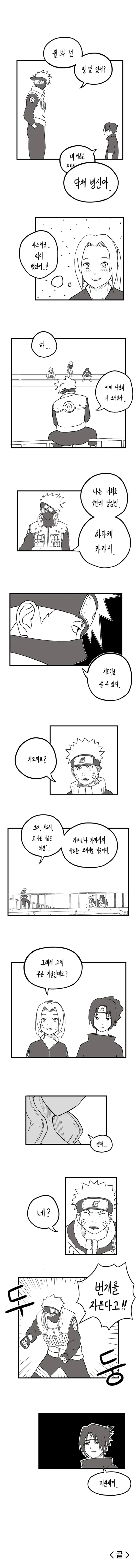 manga_486981_002.webp