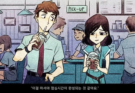 manga_492279_002.webp