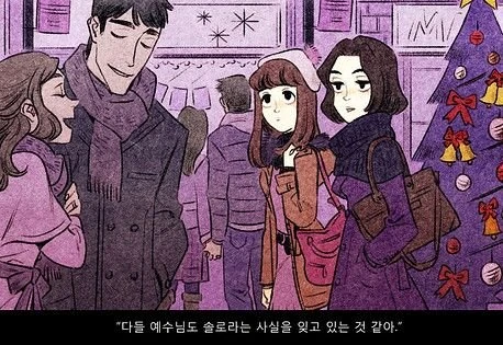 manga_492279_003.webp