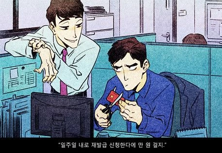 manga_492279_004.webp