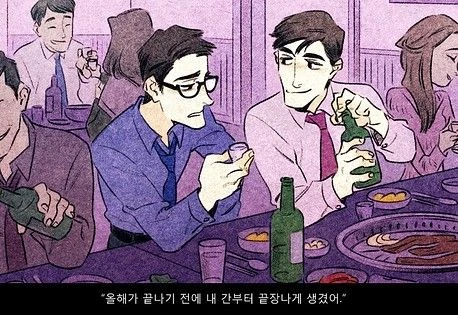 manga_492279_005.webp